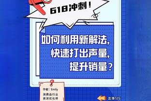 范迪克：出局感觉很糟糕 亚特兰大值得赞扬配得上晋级