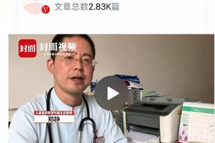 亚特兰大总监怒批VAR：吹掉CDK进球和给国米点球无法理解