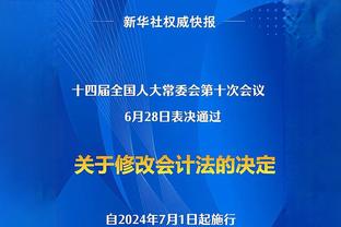 格拉利什：今年阿森纳可能更有经验，赢下他们我们将处于有利位置