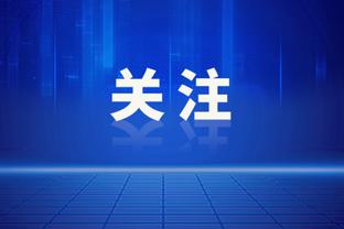 外人都看不下去了？！森林狼记者：勇士这阵容也太小了？……